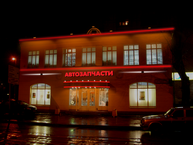 саанд авто михалковская ул телефон. Смотреть фото саанд авто михалковская ул телефон. Смотреть картинку саанд авто михалковская ул телефон. Картинка про саанд авто михалковская ул телефон. Фото саанд авто михалковская ул телефон